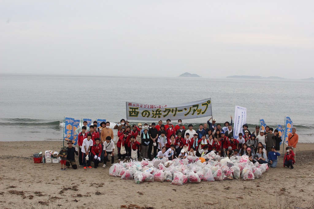 第361回西の浜クリーンアップ活動を完了し記念撮影する全参加者