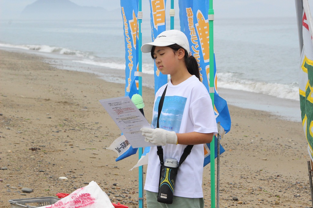 第363回西の浜クリーンアップ活動の参加者20名による開会式の様子