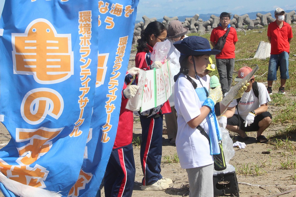 クリーンアップ活動開始前の挨拶の様子