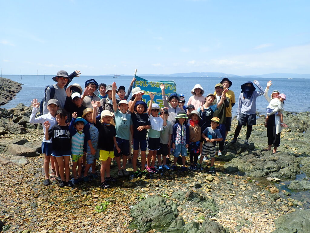 真夏の磯の観察会を満喫した参加者たちの満足した表情
