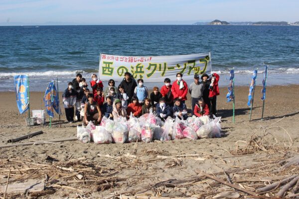 第367回西の浜クリーンアップ｜釣り人との心温まる交流で90kg回収