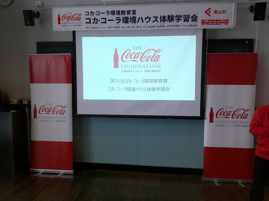 北海道体験学習会13