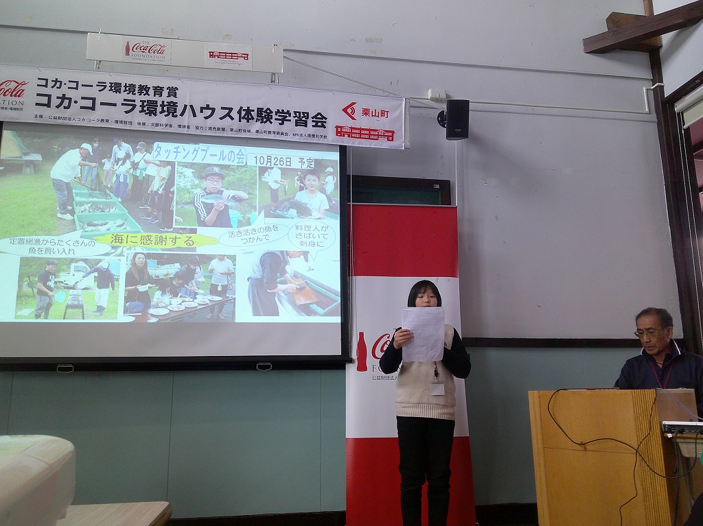 北海道体験学習会14