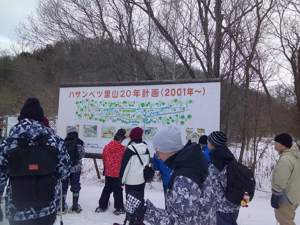 北海道体験学習会17