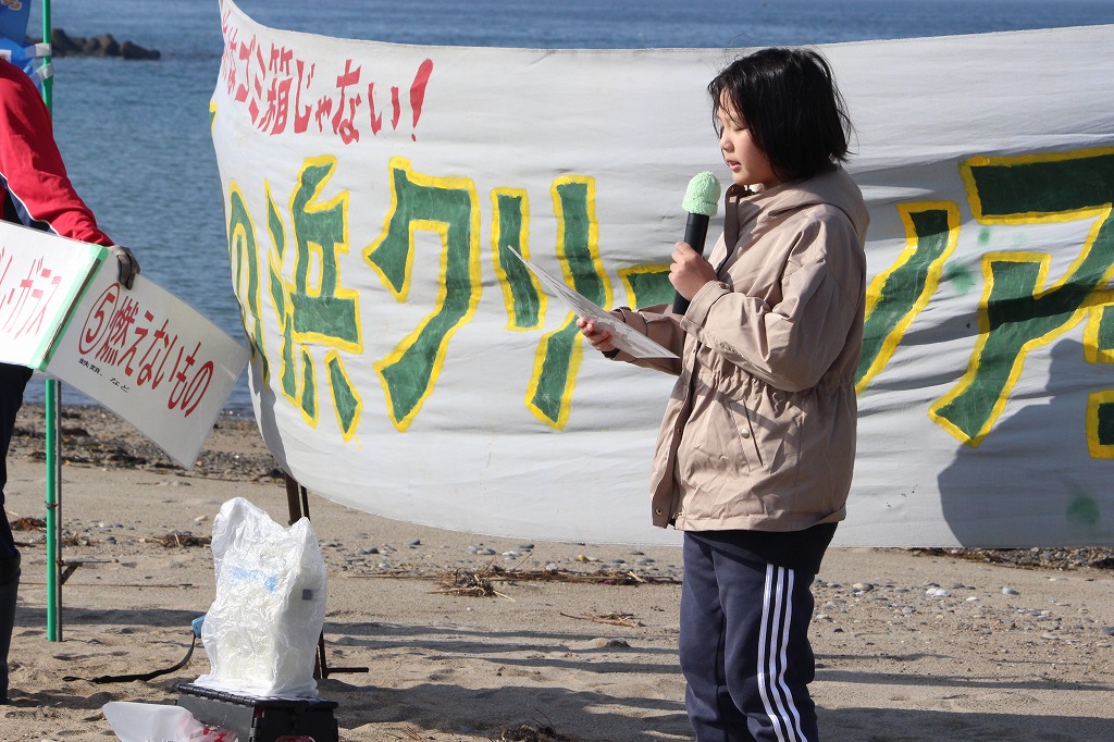 第369回西の浜クリーンアップ活動5