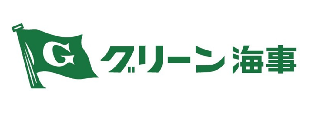 グリーン海事